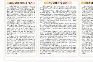 kaiyun官方网AP截图4